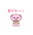 たれウサのマロンちゃん（個別スタンプ：26）