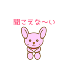 たれウサのマロンちゃん（個別スタンプ：27）
