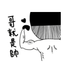 Brother style（個別スタンプ：2）