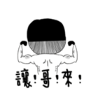 Brother style（個別スタンプ：3）
