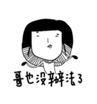 Brother style（個別スタンプ：5）