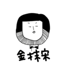 Brother style（個別スタンプ：21）