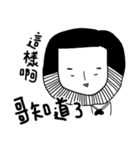 Brother style（個別スタンプ：27）