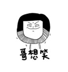 Brother style（個別スタンプ：35）