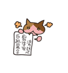 Butt Cat CIRLE CIRLE（個別スタンプ：4）