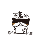 Butt Cat CIRLE CIRLE（個別スタンプ：13）