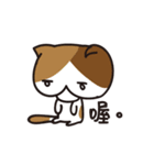 Butt Cat CIRLE CIRLE（個別スタンプ：23）