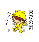 チビッキー（個別スタンプ：1）