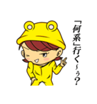 チビッキー（個別スタンプ：10）