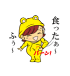 チビッキー（個別スタンプ：12）