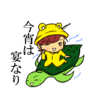 チビッキー（個別スタンプ：13）