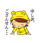 チビッキー（個別スタンプ：20）