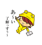 チビッキー（個別スタンプ：23）
