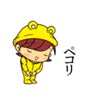 チビッキー（個別スタンプ：24）