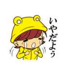 チビッキー（個別スタンプ：32）