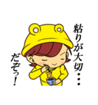 チビッキー（個別スタンプ：33）