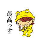 チビッキー（個別スタンプ：35）