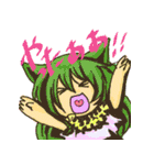人でないひとたち（個別スタンプ：1）
