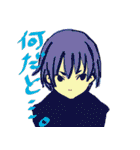人でないひとたち（個別スタンプ：3）