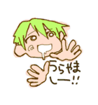 人でないひとたち（個別スタンプ：7）