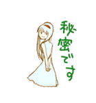 人でないひとたち（個別スタンプ：8）