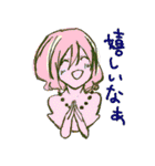 人でないひとたち（個別スタンプ：15）