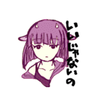人でないひとたち（個別スタンプ：17）