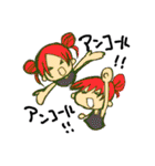 人でないひとたち（個別スタンプ：22）