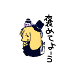 人でないひとたち（個別スタンプ：25）