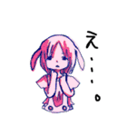 人でないひとたち（個別スタンプ：26）