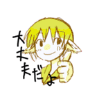 人でないひとたち（個別スタンプ：27）