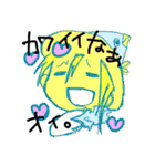 人でないひとたち（個別スタンプ：28）