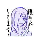 人でないひとたち（個別スタンプ：32）