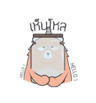 Chubby Monster（個別スタンプ：1）