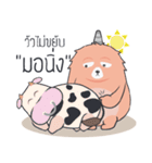 Chubby Monster（個別スタンプ：4）
