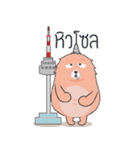 Chubby Monster（個別スタンプ：5）