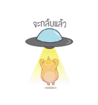 Chubby Monster（個別スタンプ：6）