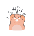Chubby Monster（個別スタンプ：10）