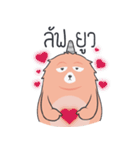 Chubby Monster（個別スタンプ：17）