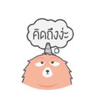 Chubby Monster（個別スタンプ：18）