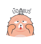Chubby Monster（個別スタンプ：20）