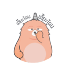 Chubby Monster（個別スタンプ：27）