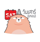 Chubby Monster（個別スタンプ：36）