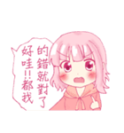 I was broke contacts with kidnapping（個別スタンプ：2）