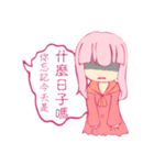 I was broke contacts with kidnapping（個別スタンプ：3）