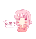 I was broke contacts with kidnapping（個別スタンプ：4）