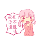 I was broke contacts with kidnapping（個別スタンプ：5）