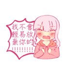 I was broke contacts with kidnapping（個別スタンプ：6）