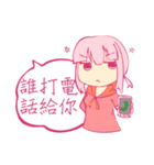 I was broke contacts with kidnapping（個別スタンプ：7）