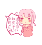 I was broke contacts with kidnapping（個別スタンプ：8）